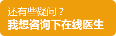 在线咨询